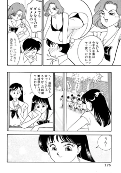 Page 176
