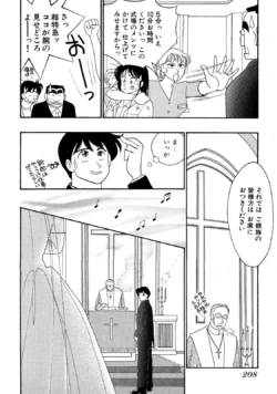 Page 206