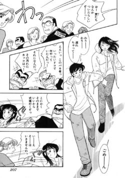 Page 205