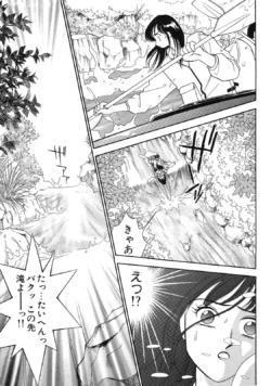 Page 199