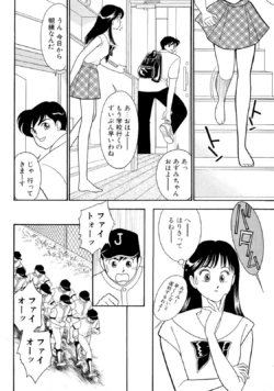 Page 174