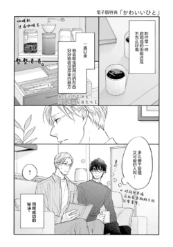Page 193