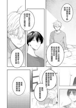 Page 212