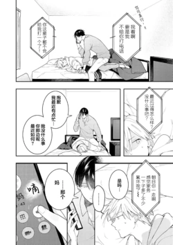 Page 196
