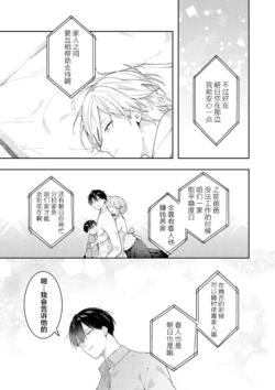 Page 199