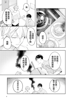 Page 230