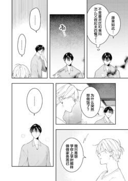 Page 231