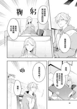 Page 204