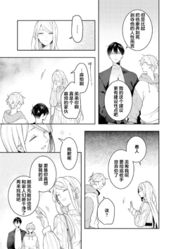 Page 207