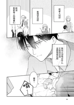 Page 194