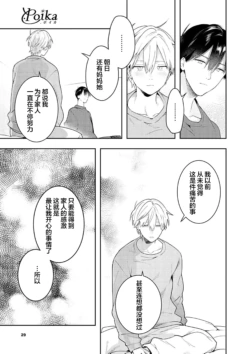 Page 211