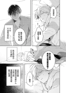 Page 193