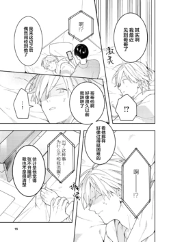 Page 197