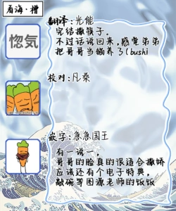 Page 240