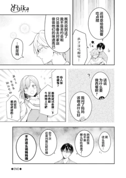 Page 234