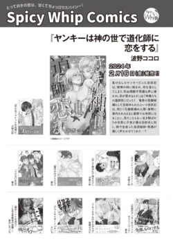 Page 230