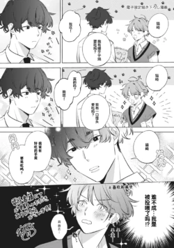 Page 236