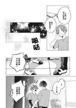 Page 192