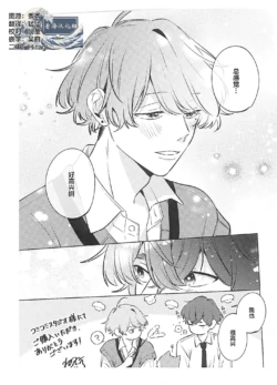 Page 242
