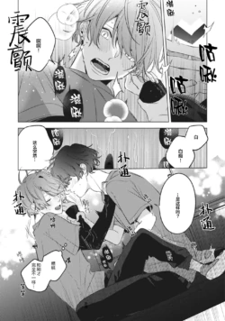Page 213