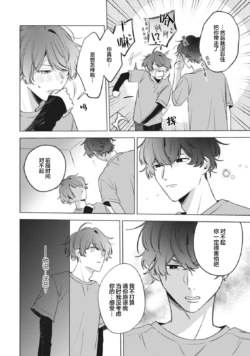 Page 194