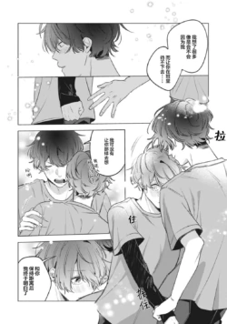 Page 196