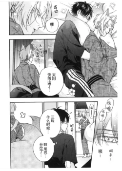 Page 253