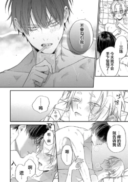 Page 197