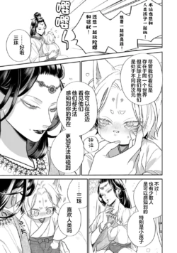 Page 212