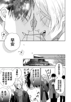 Page 242