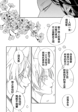 Page 233