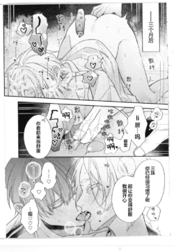 Page 260