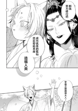 Page 213