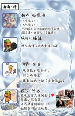 Page 271