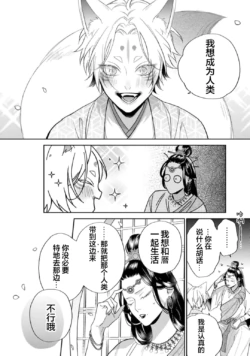 Page 231