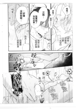 Page 264