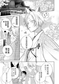 Page 216
