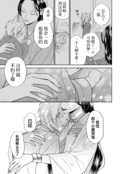Page 236
