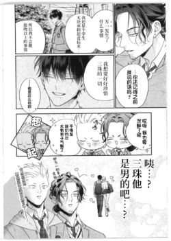 Page 270