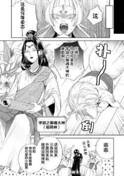 Page 210
