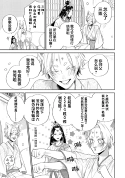 Page 214