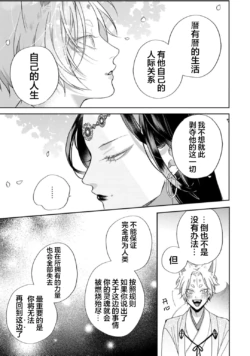 Page 232