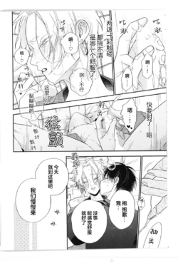 Page 258