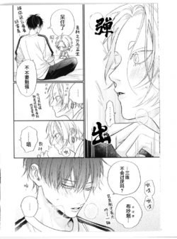 Page 262