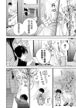 Page 219