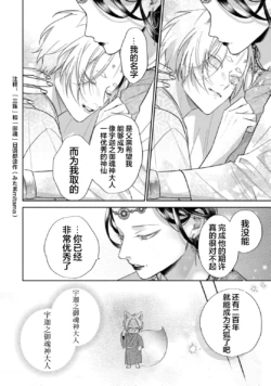 Page 235