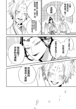Page 215