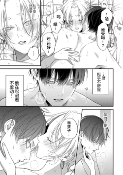 Page 198