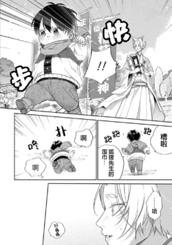 Page 221