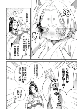 Page 211